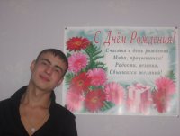 Александр Александрович, 27 мая 1995, Мариуполь, id84681093